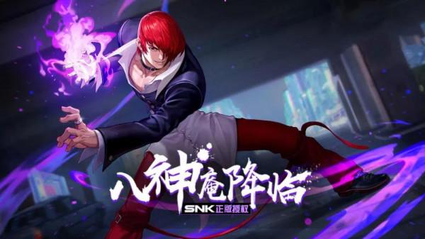 SNK兩款新面板曝光，英雄八神庵成為廢案？2位新英雄即將登場