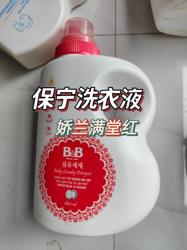 憑實力說話！原來洗衣液真的可以這麼好聞