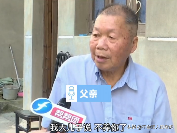 閩侯:父母兩套房分給倆兒子,如今卻無處落腳,生這種兒子太寒心 閩侯:父母兩套房分給倆兒子,如今卻無處落腳,生這種兒子太寒心