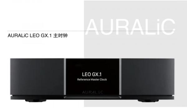 AURALiC聲韻G2.1四件式數播系統