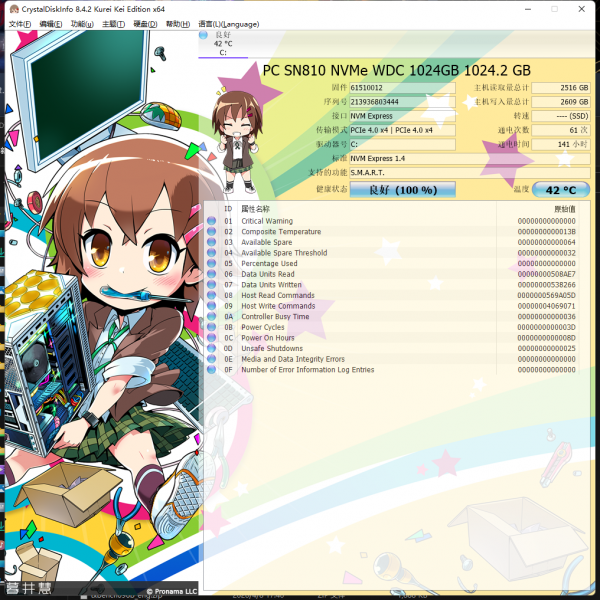 以後期設計師的角度看DELL XPS 8950到底怎麼樣？