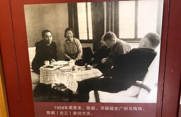 原香港市委書記陳鬱調離中央,任廣東省長,周總理:他們指名要你 原香港市委書記陳鬱調離中央,任廣東省長,周總理:他們指名要你