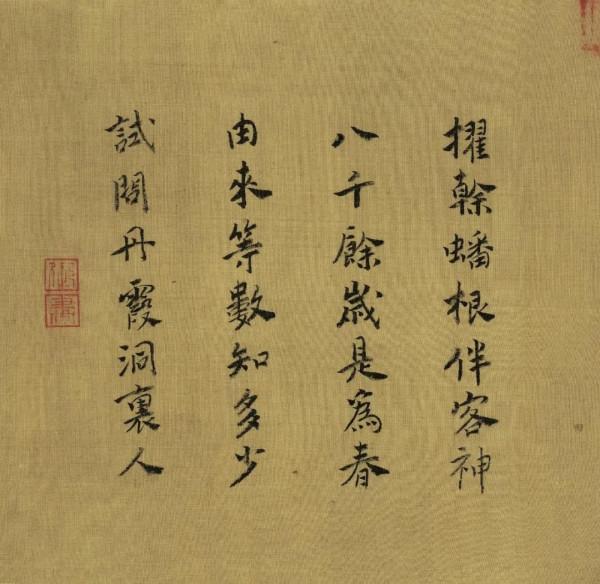 名畫密碼 | 南宋馬遠《宋帝命題冊》，蘊藏兩大玄機