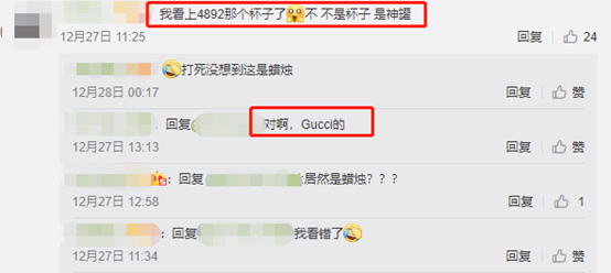 一把菜刀60萬，一雙日常鞋80萬，明星們的生活到底有多奢侈？