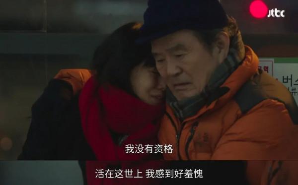 女神全度妍一回歸，就帶來了高階的韓劇