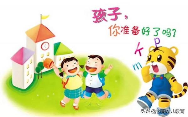 幼小銜接教育，學習10以內分解組成，為孩子學習心腦算打好基礎