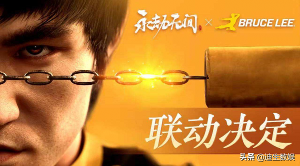 在《永劫無間》化身李小龍，解鎖雙截棍