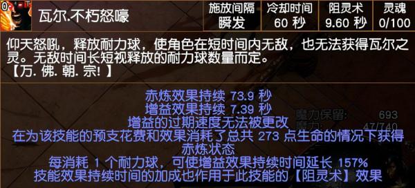 編年史：市集上的絕版遺產裝備，阿茲裡的捷思、女神的束縛