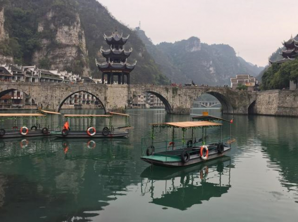 1944年，湘黔邊的顛沛流離