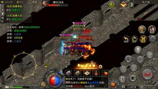 熱血傳奇：骷髏護衛的鏢車你知道怎麼劫嘛？