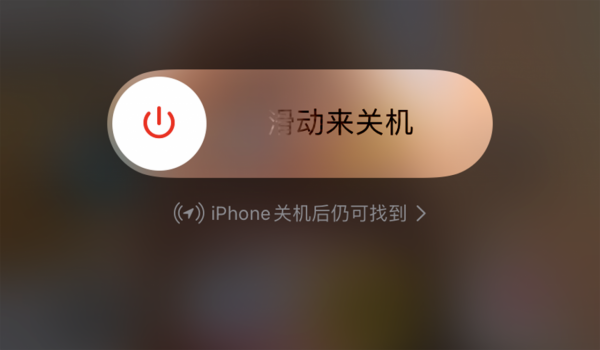 蘋果手機真的不會卡頓?iPhone11出現宕機無法關機該怎麼辦? 蘋果手機真的不會卡頓?iPhone11出現宕機無法關機該怎麼辦?