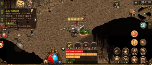 傳奇世界：逆魔古剎傷心地，屍王殿中換新顏