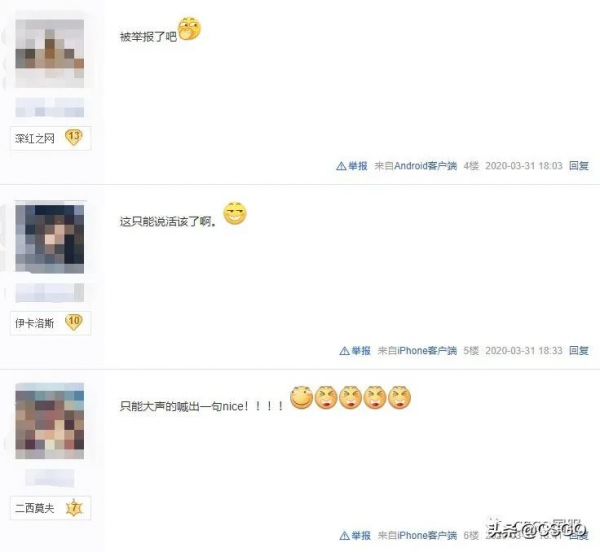 沉默的動物——CSGO裡的紅名玩家