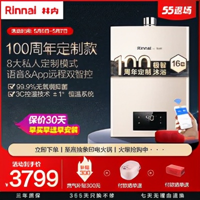 李佳琦一夜帶貨106億？天貓雙11熱點家電TOP50好價盤點