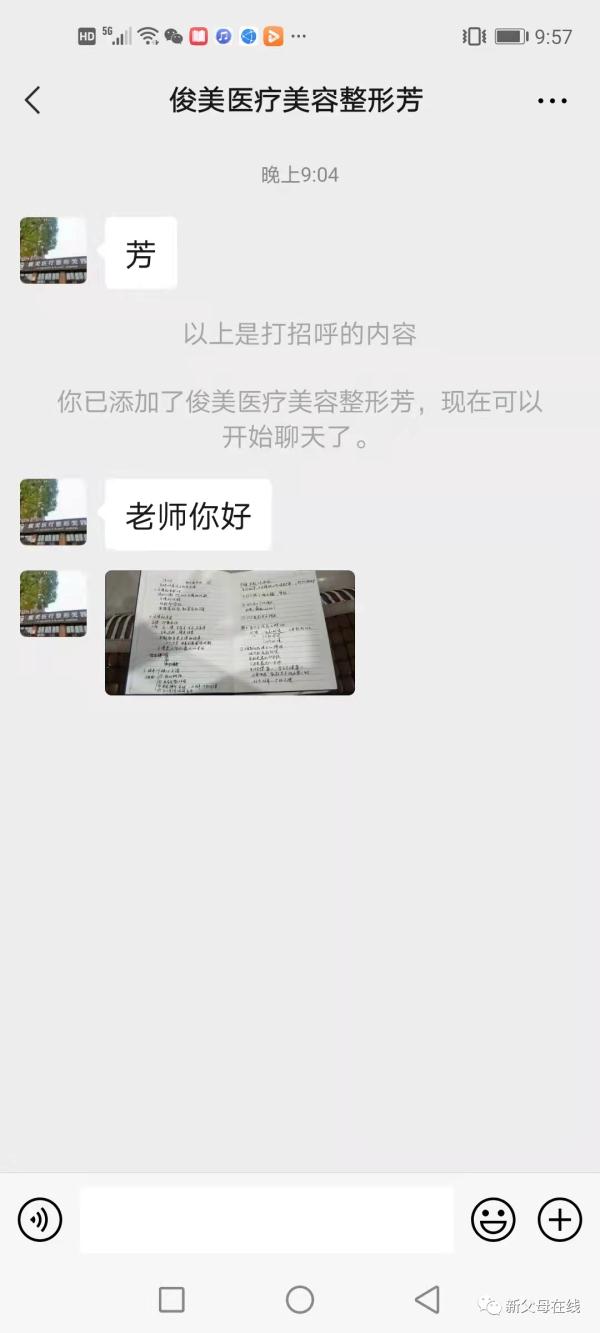 怎樣培養孩子的好習慣？家長筆記展示