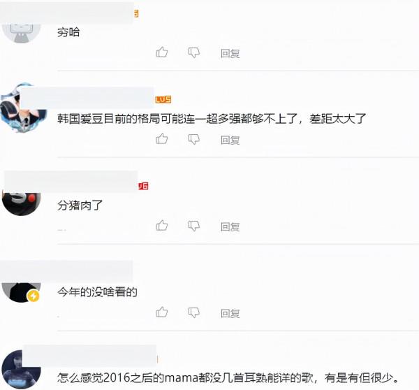 年末舞臺扯下韓娛遮羞布，顏值低、實力差還抄襲，韓國愛豆不行了