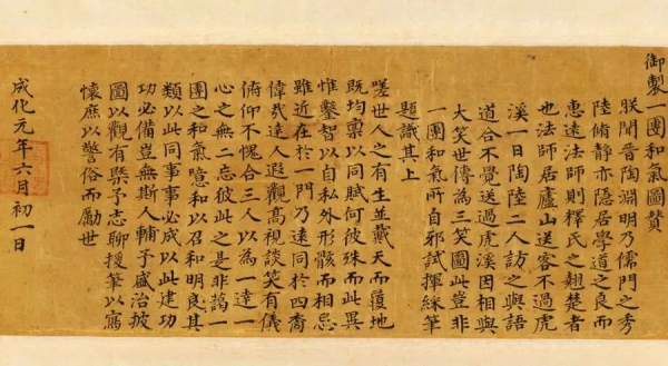 故宮裡最詭異的一幅畫:畫中一人還是三人?你看懂了沒? 故宮裡最詭異的一幅畫:畫中一人還是三人?你看懂了沒?