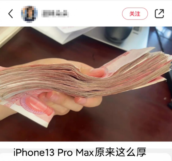 打消了買iPhone 13的念頭，我用6K的預算買了這些國產數碼全家桶