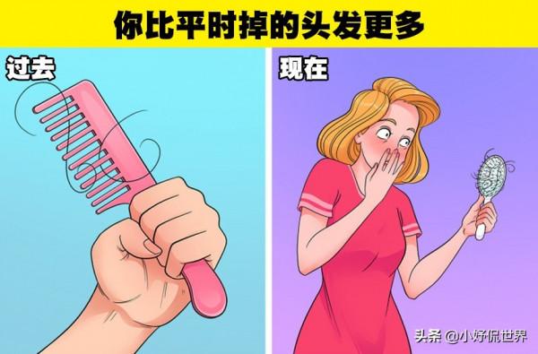 表明你如今壓力過大的6個身體跡象