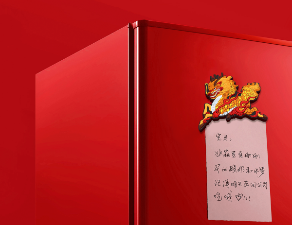 走 ~,去 宮 裡 過 大 年 走 ~,去 宮 裡 過 大 年