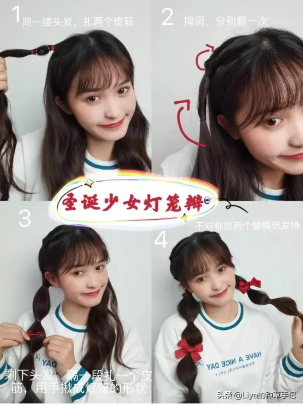 換了就醜的3款髮型 換了就醜的3款髮型