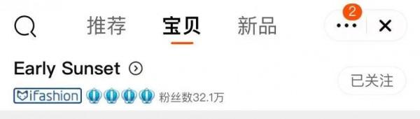 秋日與你 | 私藏高階小眾不撞款飾品 秋日與你 | 私藏高階小眾不撞款飾品