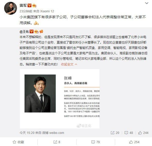 跟著手機企業造車，還是跟著汽車企業造手機，這是常程的問題