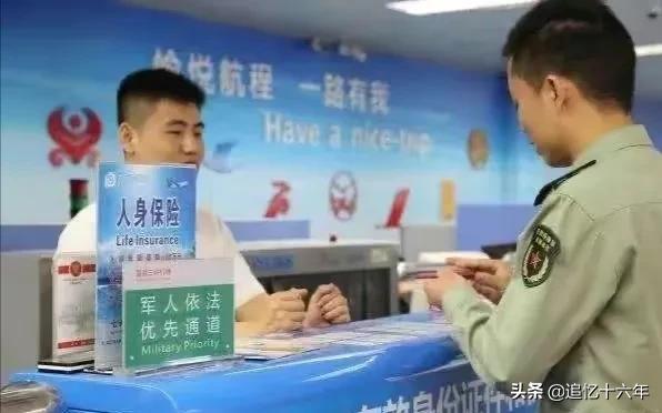 2022年退役軍人以及優撫物件，乘坐飛機購票優惠啦！快點來看看