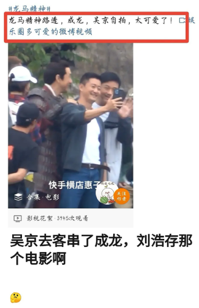 范冰冰二胎？孟美岐被封殺？劉浩存認乾爹？沈夢辰開撕杜海濤？