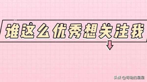 明星的思想有多空前，盤點他們的發言，我承認我達不到這樣的高度