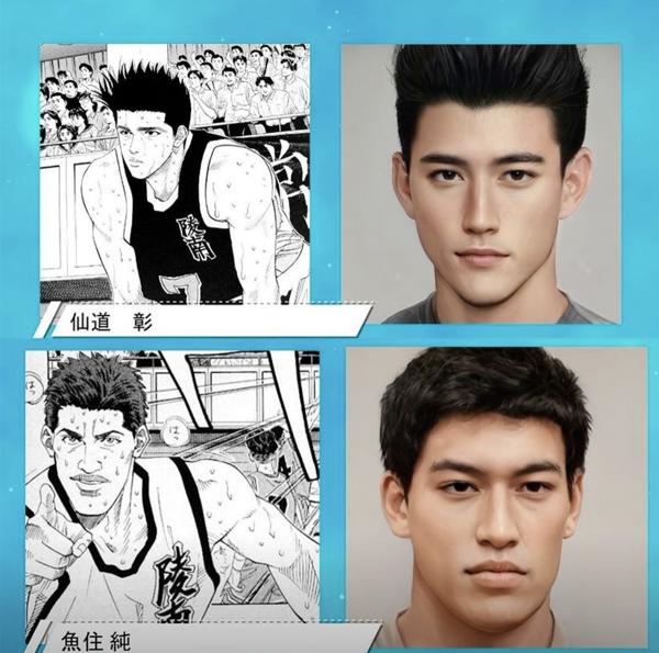 灌籃高手真人化,流川楓和櫻木顏值差距不小,難怪晴子會喜歡前者 灌籃高手真人化,流川楓和櫻木顏值差距不小,難怪晴子會喜歡前者