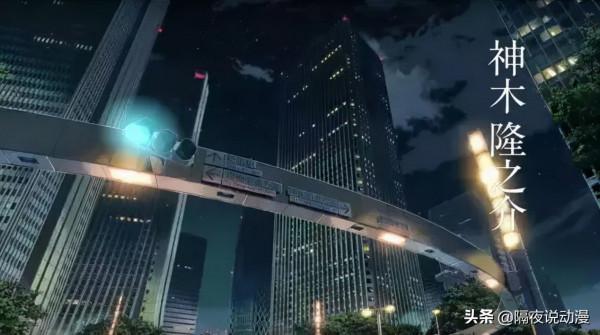 快6年了,能夠擊敗新海誠《你的名字》的穿越動畫,出現了嗎? 快6年了,能夠擊敗新海誠《你的名字》的穿越動畫,出現了嗎?