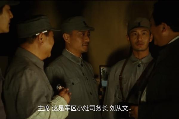 不起眼的伙伕,卻讓毛主席與死神擦肩而過,半年後才將該內奸查除 不起眼的伙伕,卻讓毛主席與死神擦肩而過,半年後才將該內奸查除