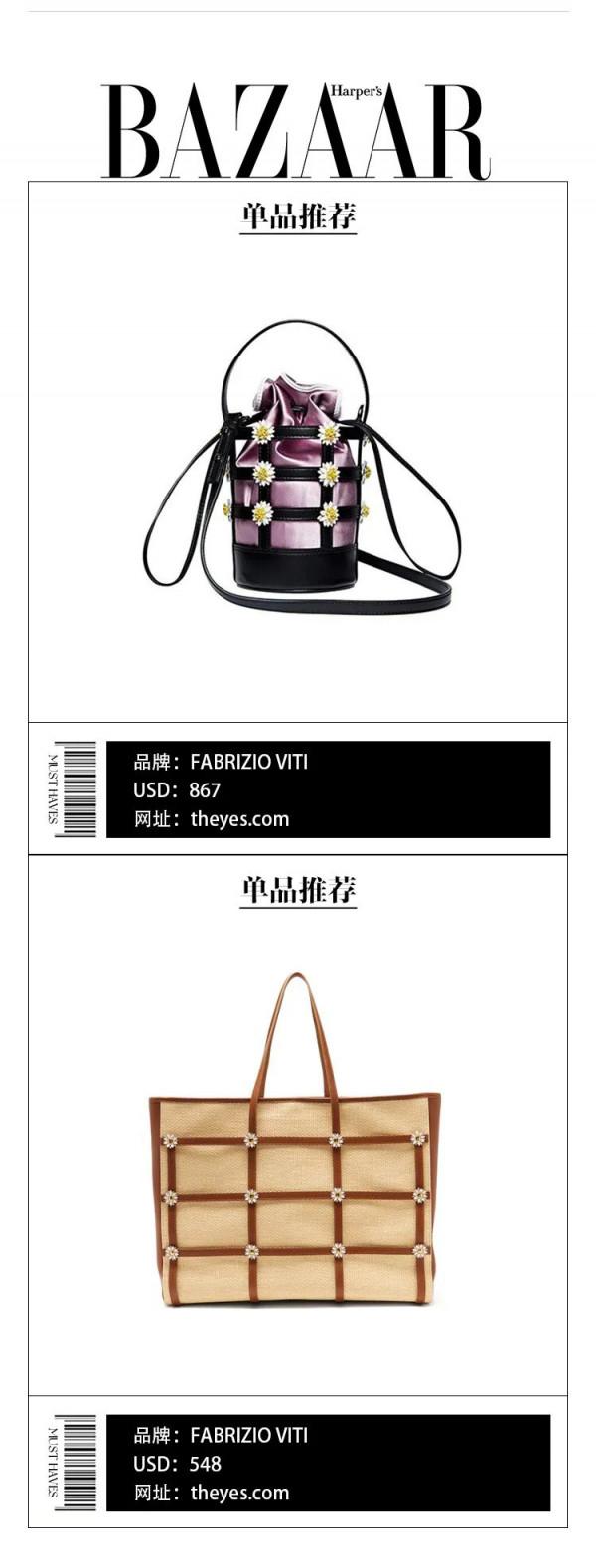 哪些小眾包,是今年秋冬潛力股? 哪些小眾包,是今年秋冬潛力股?