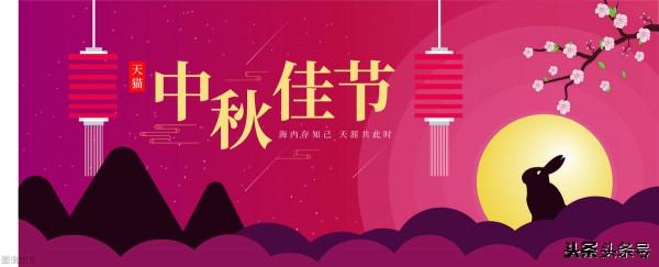 適合中秋的古風小句子,每一句都濃濃中秋味 適合中秋的古風小句子,每一句都濃濃中秋味