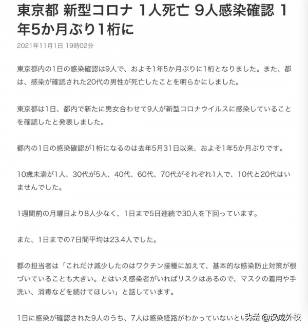 喜訊！日本下週終於開放入境