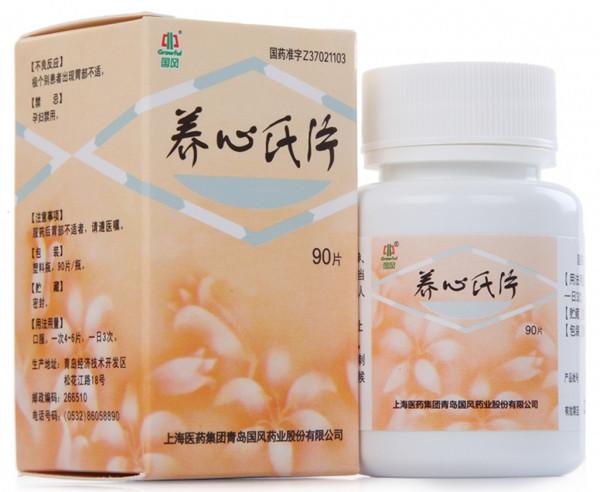 2箇中成藥，益氣強心、活血化瘀、通絡止痛，抗冠心病恢復心功能