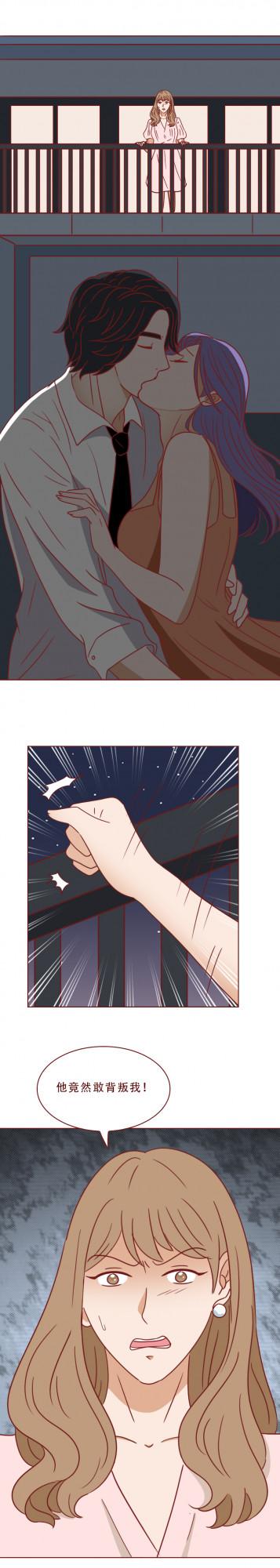 一本日記本,毀掉了女生的婚姻和生命,懸疑漫畫人生劇本 一本日記本,毀掉了女生的婚姻和生命,懸疑漫畫人生劇本