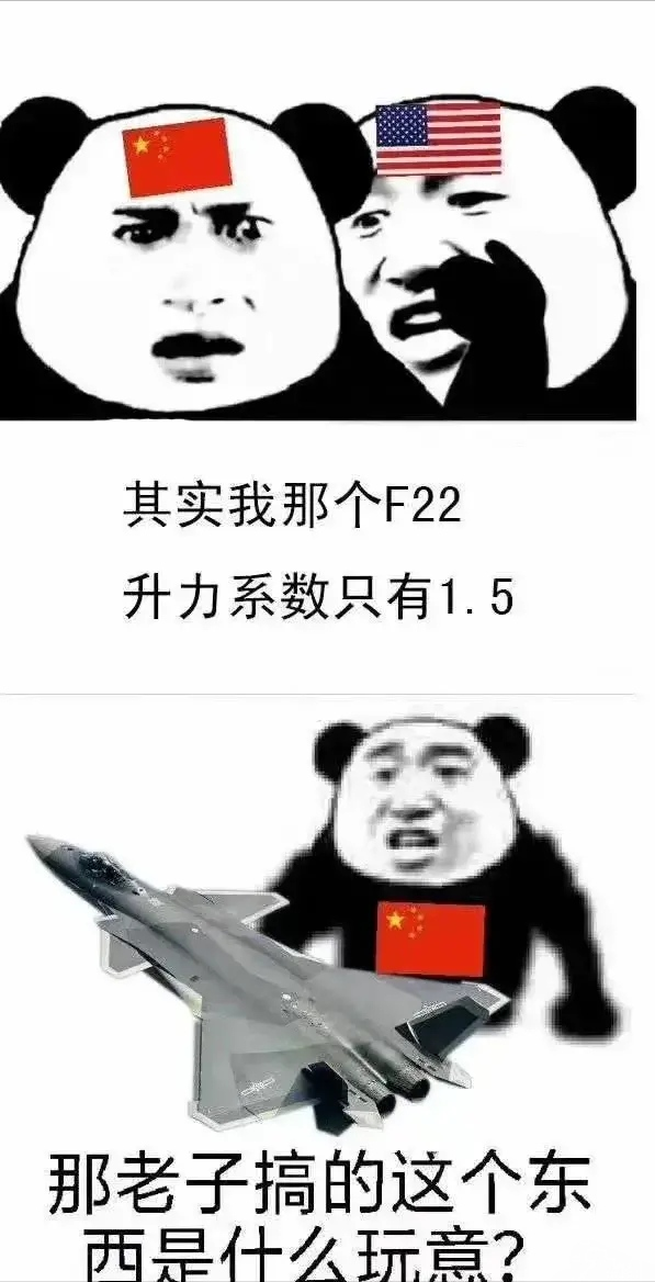 從珠海航展來看，美國吹噓的很多技術，中國都能超額實現