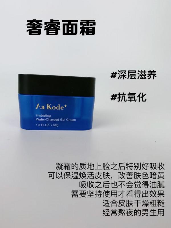 秋冬保溼不糾結！一直回購空瓶的面霜