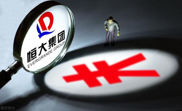 恆大高負債情況下，股東依然進行分紅，於法有據嗎？