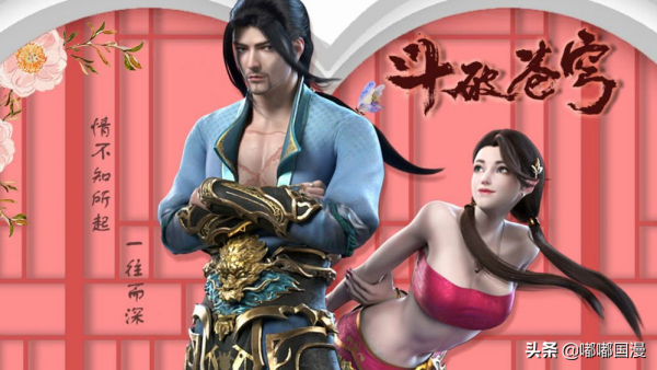 如果舉報就能結束一部國漫，國漫早就不存在了