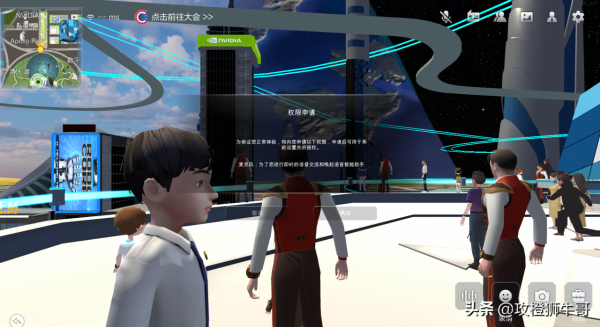 元宇宙初體驗-1 元宇宙初體驗-1