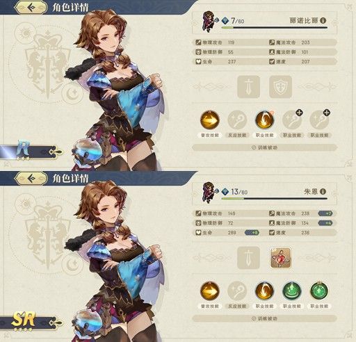 《鈴蘭之劍》老玩法新花樣