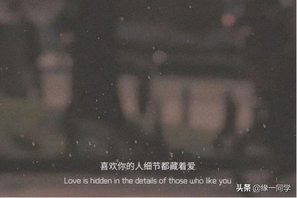 “成年人的離開,總是悄然無聲” “成年人的離開,總是悄然無聲”