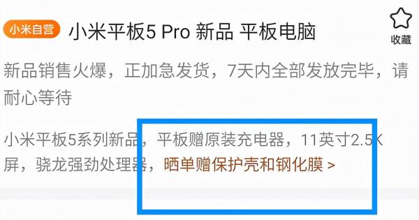 小了，小米這波格局確實小了