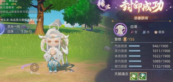 玄中記手遊委託玩法攻略，鳥人助手輔助養成