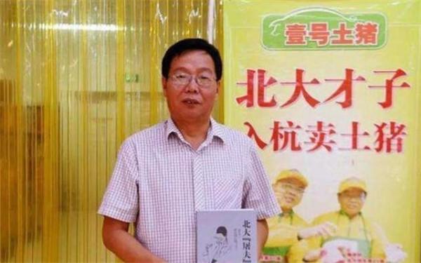 8年前，那個“寒門貴子”的劉媛媛，如今靠直播5個月能“掙”一億