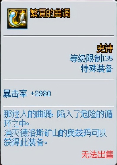 DNF：你相信光嗎？你的畫素小遊戲有這把武器了沒？