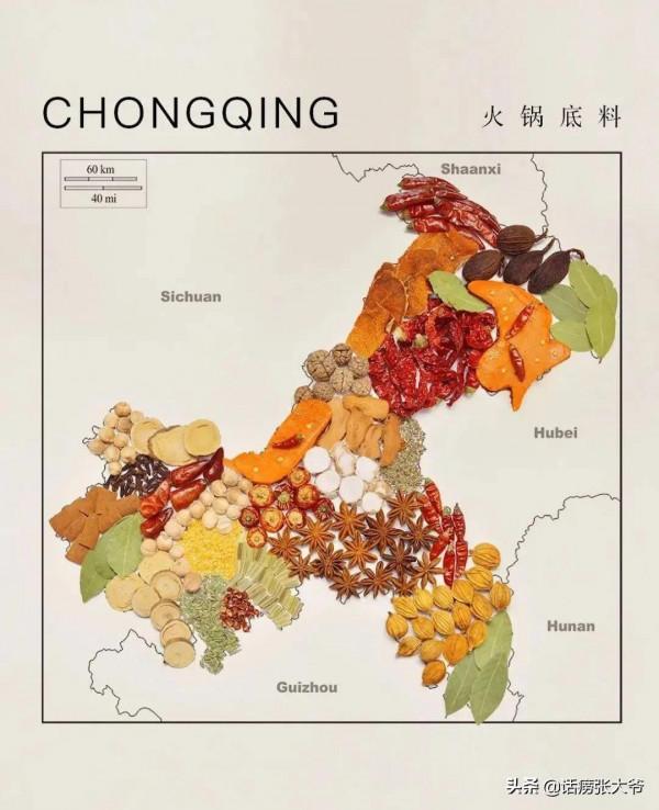 全國各地美食地圖劃分圖 全國各地美食地圖劃分圖